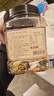 京东京造混合每日坚果360g混合每日坚果炒货蜜饯果干孕妇罐装零食干果 实拍图