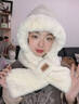 361°帽子围巾一体秋冬季保暖毛绒帽加厚仿兔毛可爱学生护耳帽子冬天女 白色【帽子+围脖】 晒单实拍图