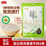 燕之坊有机多黑臻养豆浆料600g黑豆黑米打豆浆破壁机食材60g*10袋 实拍图