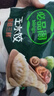 必品阁饺皇390g*4（韭菜2烤肉1玉米1）广式早餐大饺子 煎饺锅贴 实拍图