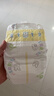 花王品牌进口妙而舒纸尿裤M64片(6-11kg)中号婴儿尿不湿 舒爽安心锁水 实拍图
