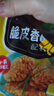 味好美（McCormicK） 复合调味料调料 脆皮香酥炸鸡配料45g 调味料 百年品牌 实拍图