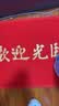 海斯迪克 欢迎光临地垫入户门红地毯脚垫 60*90cm加厚 酒店商铺门口防滑垫PVC迎宾地毯 HK-606 实拍图
