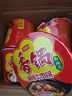今麦郎方便面泡面桶面 香锅面麻辣牛肉风味速食宵夜整箱装 130g*12桶 实拍图