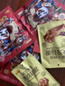 藤桥【老字号】精品鸭舌温州特产鸭货休闲零食小吃肉干肉脯两根装 香辣味约62根鸭舌 408g 实拍图