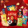乐事（Lay's）零食全家桶 620克 功夫熊猫联名 新年大礼包 实拍图
