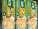家乐浓汤宝系列 老母鸡汤口味 128g*3盒共12颗  0防腐剂煲汤家用调料 实拍图