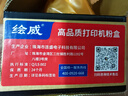 绘威CTL-350H粉盒 适用奔图CP5055DN CM5055DN粉盒CM7115DN CP2510DN墨盒CP2500DN智享版打印机硒鼓 红色高容量 实拍图