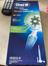 欧乐B（Oral-B）OralB/欧乐B电动牙刷成人3D声波旋转小圆头感应充电德国D16p600 p600套装蓝色 实拍图