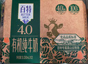 天友百特有机纯牛奶250mI*12盒（礼盒装）4.0g蛋白 130mg钙 智慧有机 实拍图