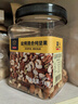 京东京造 X 京东PLUS会员联名款盐焗混合坚果1kg大罐装每日坚果干果零食 实拍图