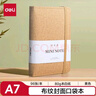 得力（deli）时尚口袋本A7/96张便携笔记本子小号迷你小本子创意型记事本学生日记单词本黄色22235 实拍图