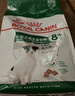 皇家狗粮 老年狗粮  小型犬粮SPR27全价狗粮8岁以上 800g【健康活力】 实拍图