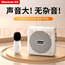 纽曼（Newmine）U-258小蜜蜂扩音器教师教学专用防啸叫无线领夹麦大功率导游户外讲解便携式蓝牙音箱 白 实拍图