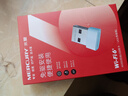 水星（MERCURY）WiFi6免驱动usb无线网卡台式机专用 wifi接收器台式电脑笔记本主机网络wifi发射 内置天线 UX3 实拍图