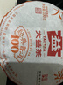 大益TAETEA茶叶普洱茶熟茶  5年干仓经典标杆饼茶100g 茶叶自己喝 实拍图