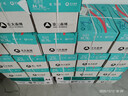 齐心（COMIX）利捷A4打印纸 70g 500张*8包 双面顺滑畅打a4复印纸 办公商务采购首选 整箱4000张【口碑复购王】 实拍图