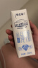 蒙牛【新鲜日期】特仑苏低脂纯牛奶250ml×16盒  健身减脂 送礼盒装 实拍图