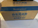 合生元（BIOSTIME）派星2段婴幼儿配方奶粉6-12个月 【合生元销冠】800g*6罐 实拍图