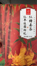 忆江南红糖姜茶大姨妈红糖姜枣茶补经期气血养生茶300g红枣桂圆枸杞 实拍图