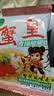 三太子蟹黄干脆面蟹黄夜宵干吃面蟹皇方便面掌心脆零食14g每包 蟹黄面5包 实拍图