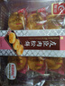 友臣肉松饼 经典六枚装 208g 营养早餐 饼干蛋糕 休闲零食 员工福利 实拍图