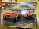 乐高（LEGO）积木机械组42222 布加迪Chiron Pur Sport超跑儿童玩具新年礼物 实拍图
