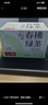 统一 无糖春拂绿茶0糖0脂100%真茶萃取原味茶饮料500ml*15瓶 实拍图