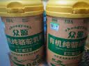 利善利存新疆有机纯骆驼奶粉330g*2罐无蔗糖正宗儿童中老年成人驼乳送礼 实拍图