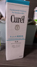珂润（Curel）保湿水乳套装(2号水+乳液)套装敏感肌男女适用成毅代言新年礼物 实拍图