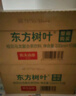 农夫山泉 【季节限定】东方树叶桂花乌龙茶335ml*15瓶无糖茶饮料整箱装 实拍图