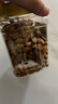 京东京造原味巴旦木仁400g 每日坚果炒货休闲零食干果扁桃仁大杏仁 实拍图