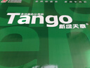 天章 （TANGO）新绿天章A4打印纸 80g 500张*4包 双面打印复印纸 纸张洁白顺滑不卡纸 整箱2000张【匠心品质款】 实拍图