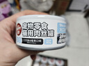 顽皮（Wanpy）三文鱼猫罐头80g*24罐（汤汁型）出口级 猫咪零食happy100果饭儿 实拍图
