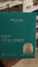 天然博士钙铁锌多种维生素撒剂钙颗粒2段 13-36个月幼儿专用辅食分段 实拍图