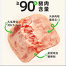 苏食黑猪午餐肉 300g/盒 独立片装 儿童 早餐 零食 火腿片 火腿肠 实拍图
