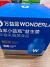 万益蓝WonderLab 小蓝瓶益生菌40瓶升级4.0 肠道肠胃益生菌 成人调理 实拍图