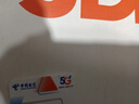 中国电信流量卡19元全国通用流量长期套餐5G手机卡电话卡上网大王星卡非无限永久终身 实拍图