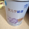 雀巢（Nestle） 安儿宁能恩 婴幼儿无乳糖配方奶粉 适用于乳糖不耐受婴儿 400g 实拍图