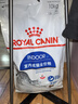 皇家室内成猫粮 I27 通用粮 12月以上 10KG 实拍图