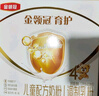 伊利金领冠育护【全面营养】奶粉4段(3-6岁)1200g三联装 实拍图