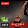 京东京造 汤勺 勺子木勺进口鸡翅木厨房【无漆无蜡】加长加厚 实拍图
