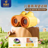 眼魔师（eyemocsin）儿童双筒高清高倍望远镜不伤眼户外便携玩具3-5岁男女儿童节礼物 实拍图