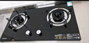 康佳（KONKA）【国家补贴】燃气灶煤气灶双灶具 5.2kW九孔鸳鸯火台式嵌入式 钢化玻璃灶台 JZT-B900Y（天然气） 实拍图