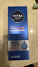 妮维雅（NIVEA）男士【水润透亮】补水保湿水活畅透精华啫喱150ml干皮保湿乳液 实拍图