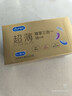 杜蕾斯（durex） 避孕套 安全套 超薄尊享三合一18只男女用套套成人计生情趣用品 实拍图