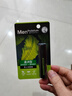 曼秀雷敦男士【张艺兴同款】润唇膏3.5g*3温润型保湿防干裂脱皮无色男生 实拍图