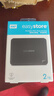 西部数据（WD）2TB 移动硬盘 USB3.0 easystore系列 2.5英寸 机械硬盘 笔记本电脑外接 外置备份 大容量家庭存储 实拍图