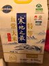 十月稻田 25年新米 龙凤山产区 绿色特等五常大米 10斤 原粮稻花香2号 实拍图