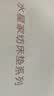 水星家纺床垫 泰国天然乳胶原液 可折叠榻榻米加厚复合学生宿舍床垫子褥子 梦悦1代【90%天然乳胶复合/白】厚约5CM C类 1.5m床（150×200cm） 实拍图